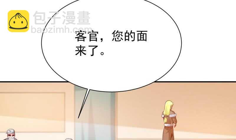 第151话 女帝招亲(1/2)-第151话