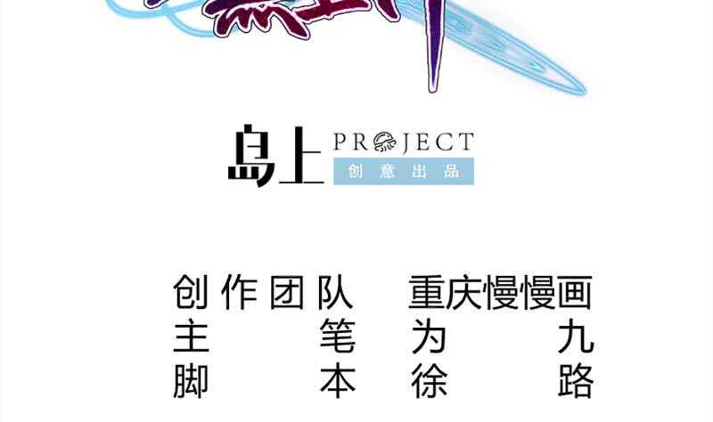 第151话 女帝招亲(1/2)-第151话