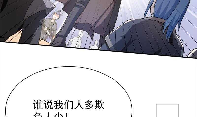 第151话 女帝招亲(1/2)-第151话