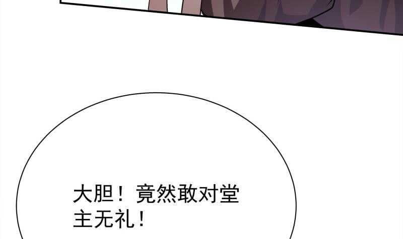 第151话 女帝招亲(1/2)-第151话