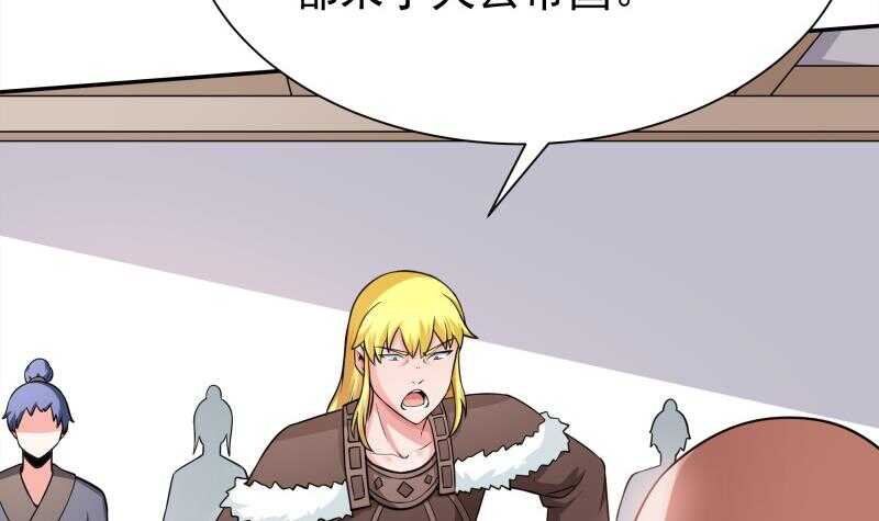 第151话 女帝招亲(1/2)-第151话