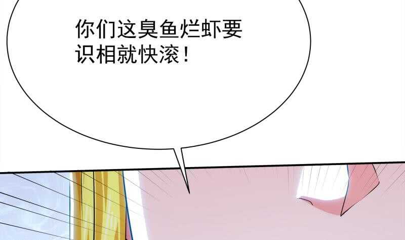 第151话 女帝招亲(1/2)-第151话