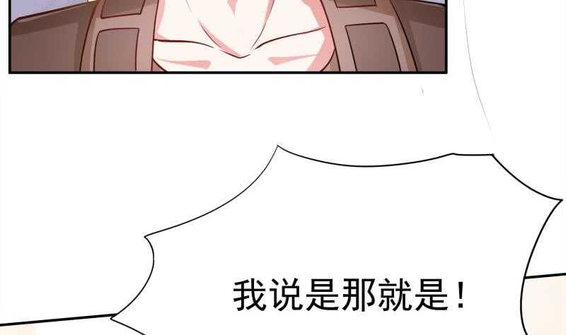 第151话 女帝招亲(1/2)-第151话