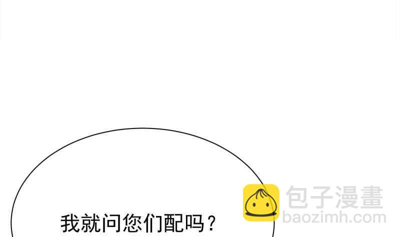 第151话 女帝招亲(1/2)-第151话