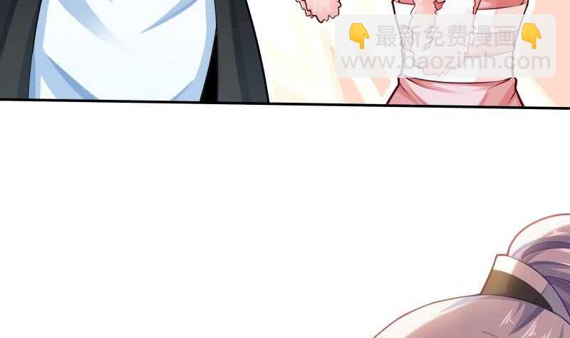 第155话 女帝江嫣(1/2)-第155话