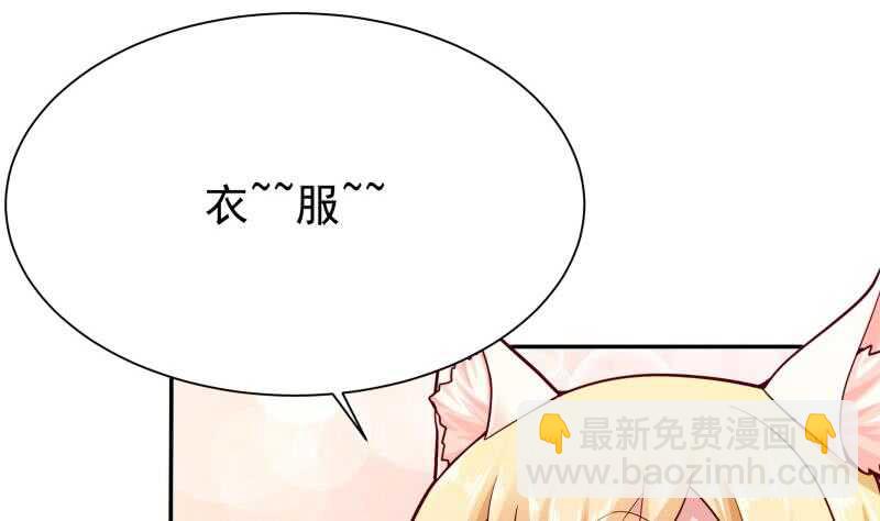 第155话 女帝江嫣(1/2)-第155话