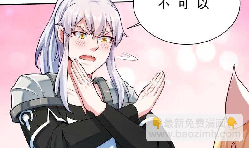 第155话 女帝江嫣(1/2)-第155话