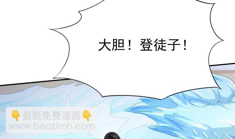 第155话 女帝江嫣(1/2)-第155话