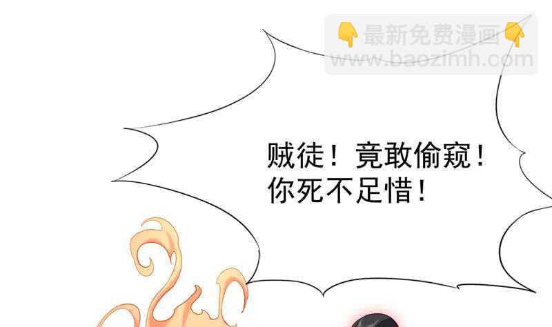 第155话 女帝江嫣(1/2)-第155话