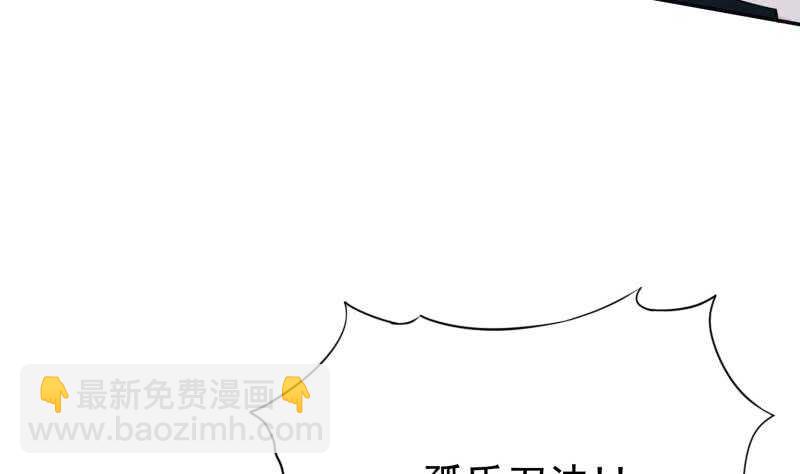 第159话 孤式刀法(1/2)-第159话