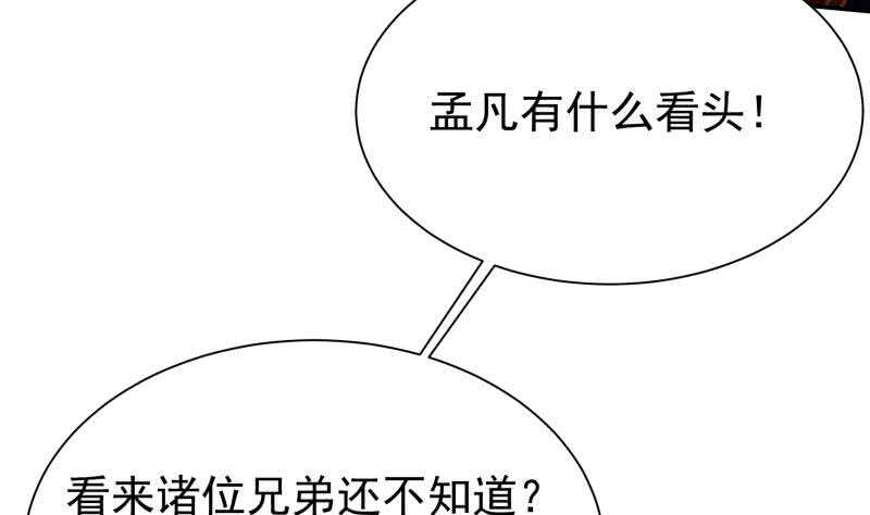 第161话 女帝有毒(1/2)-第161话