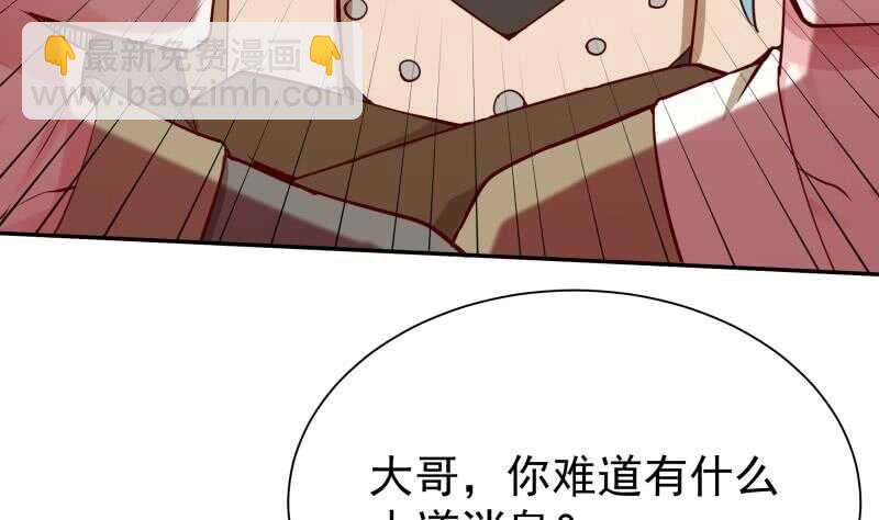 第161话 女帝有毒(1/2)-第161话