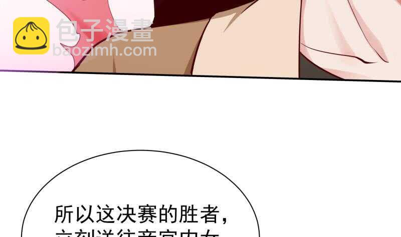 第161话 女帝有毒(1/2)-第161话