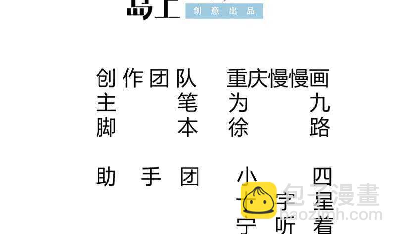 第161话 女帝有毒(1/2)-第161话