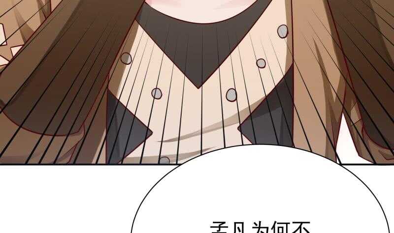 第161话 女帝有毒(1/2)-第161话