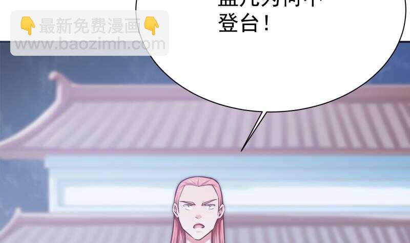 第161话 女帝有毒(1/2)-第161话