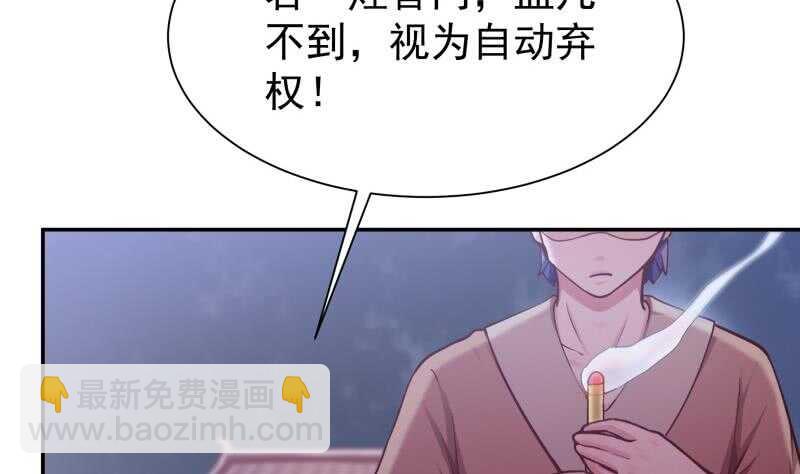 第161话 女帝有毒(1/2)-第161话