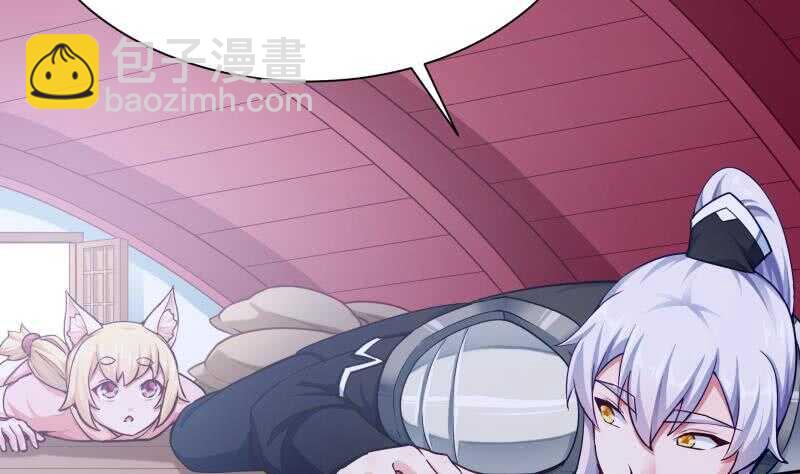 第161话 女帝有毒(1/2)-第161话