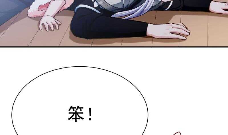 第161话 女帝有毒(1/2)-第161话