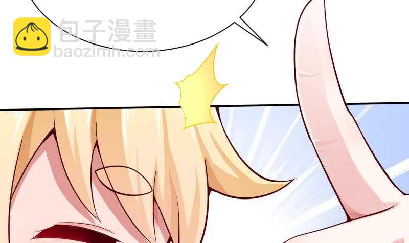 第161话 女帝有毒(1/2)-第161话