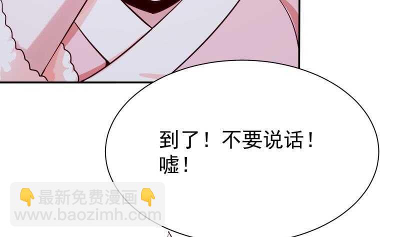 第161话 女帝有毒(1/2)-第161话