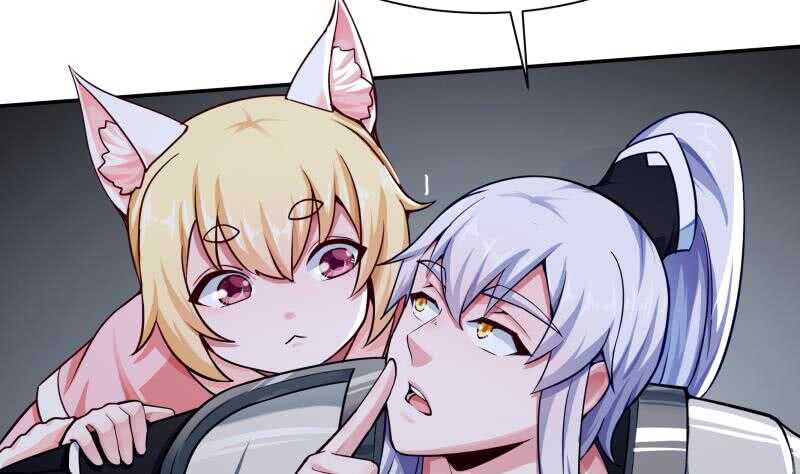 第161话 女帝有毒(1/2)-第161话