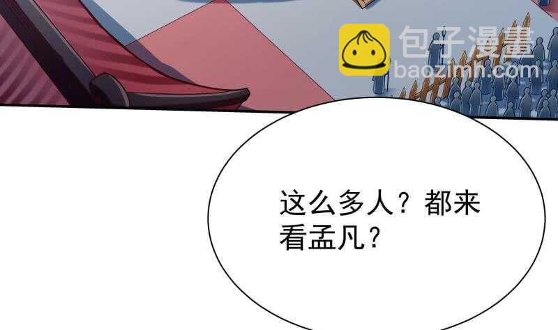 第161话 女帝有毒(1/2)-第161话