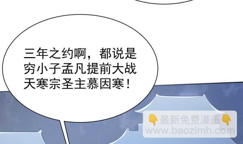 第161话 女帝有毒(1/2)-第161话