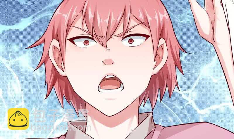 第163话 四大兵主(1/2)-第163话