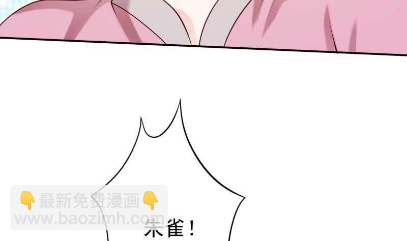 第163话 四大兵主(1/2)-第163话