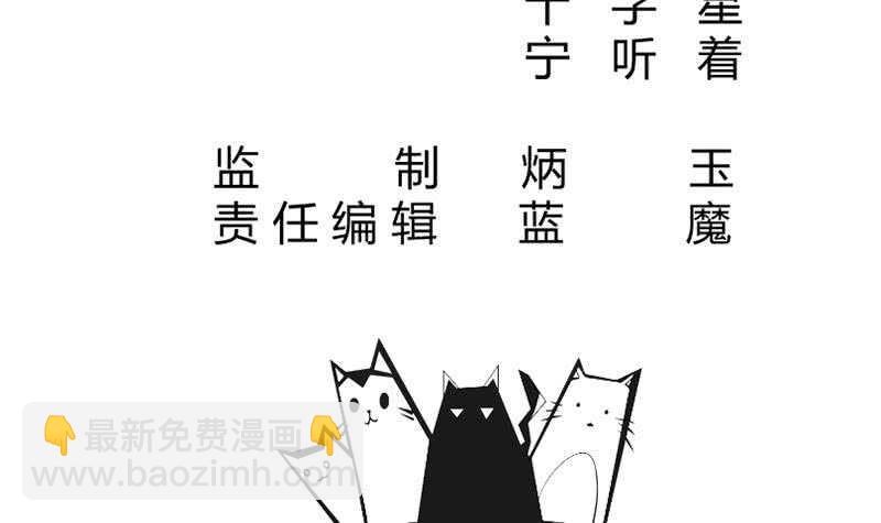 第163话 四大兵主(1/2)-第163话