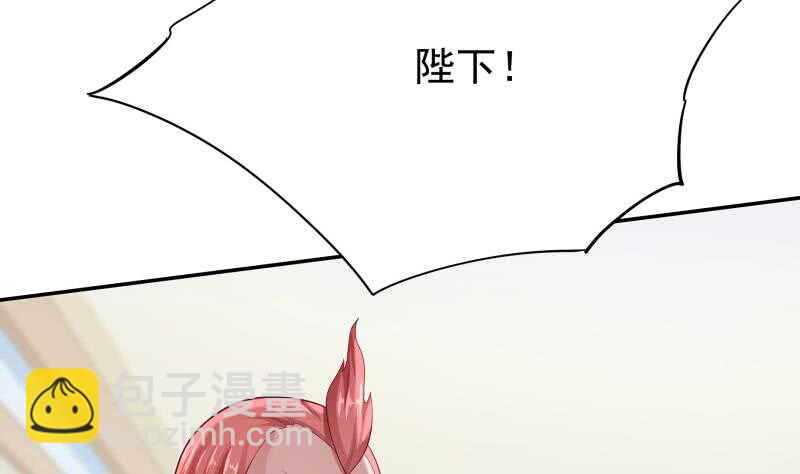 第163话 四大兵主(1/2)-第163话