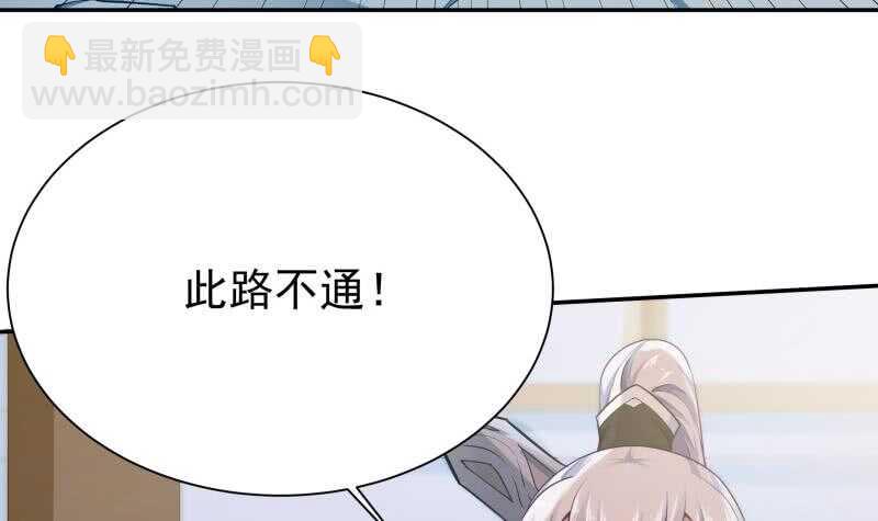 第163话 四大兵主(1/2)-第163话