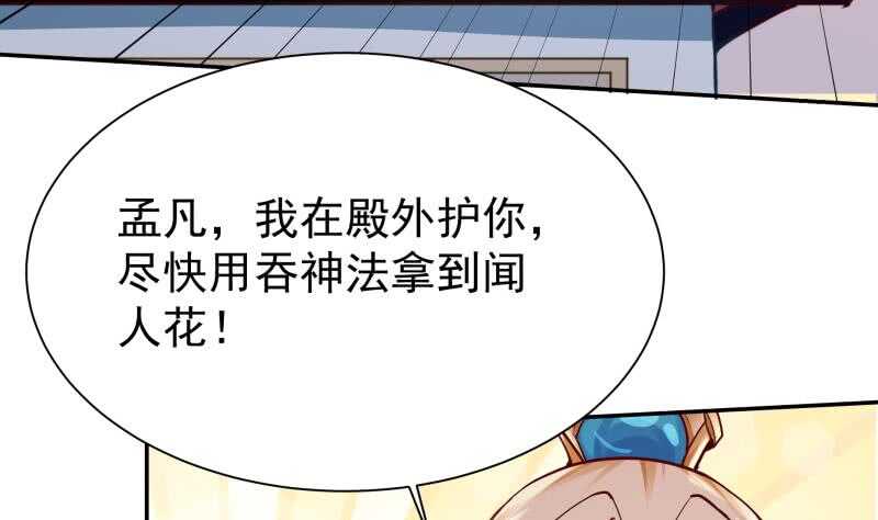 第165话 打不过叫姐姐30