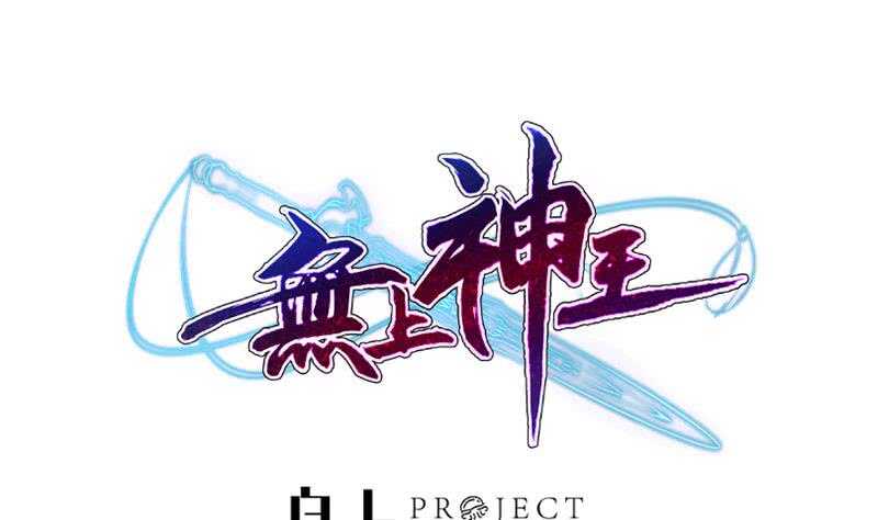 第167话 捉奸在床(1/2)-第167话