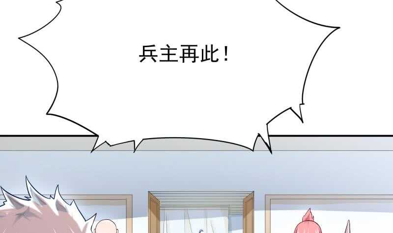 第167话 捉奸在床(1/2)-第167话