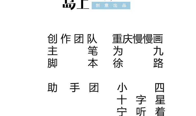 第167话 捉奸在床(1/2)-第167话