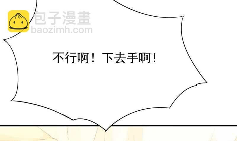 第167话 捉奸在床(1/2)-第167话