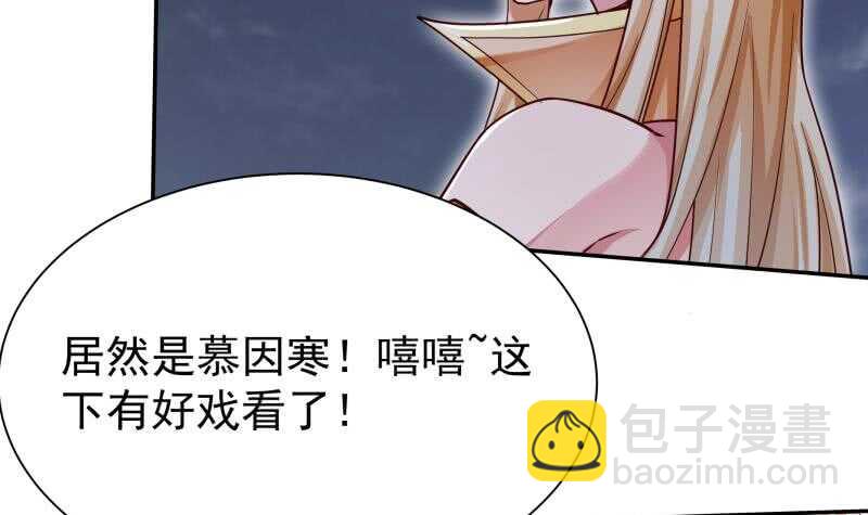 第167话 捉奸在床(1/2)-第167话