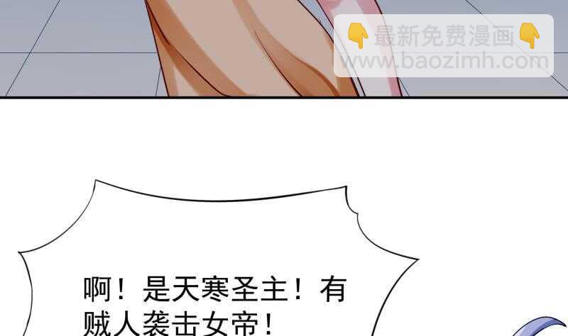 第167话 捉奸在床(1/2)-第167话