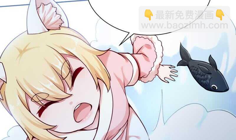 第167话 捉奸在床(1/2)-第167话