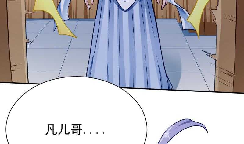 第167话 捉奸在床(1/2)-第167话