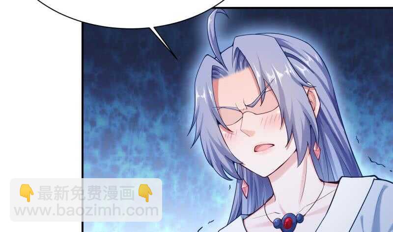 第167话 捉奸在床(1/2)-第167话