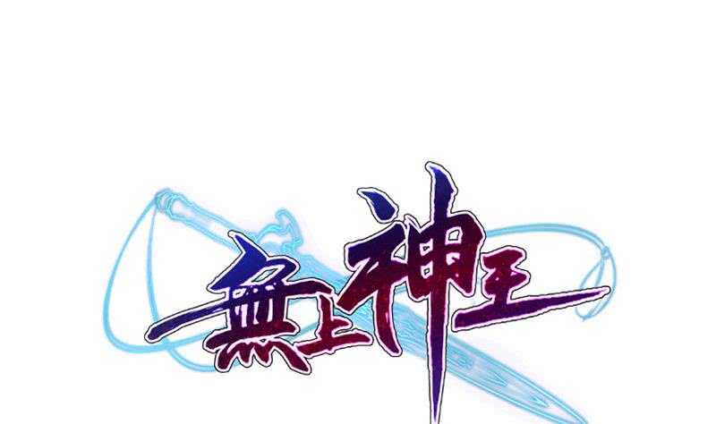 第169话 死里逃生(1/2)-第169话