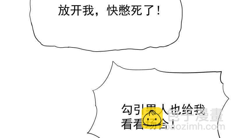 第169话 死里逃生(1/2)-第169话