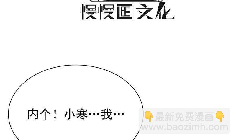 第169话 死里逃生(1/2)-第169话