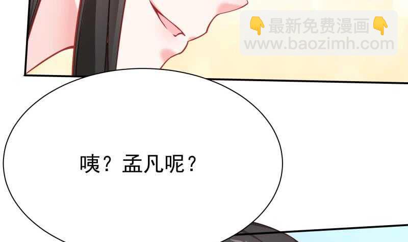 第169话 死里逃生(1/2)-第169话