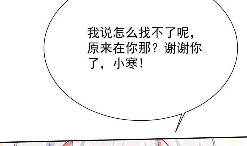 第179话 儿时决战(1/2)-第179话