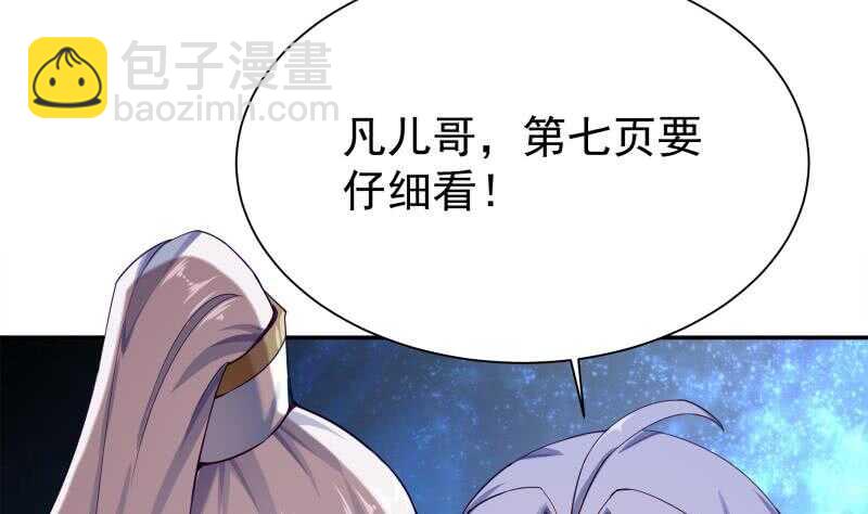 第179话 儿时决战(1/2)-第179话