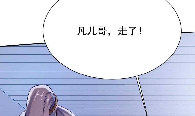 第179话 儿时决战(1/2)-第179话